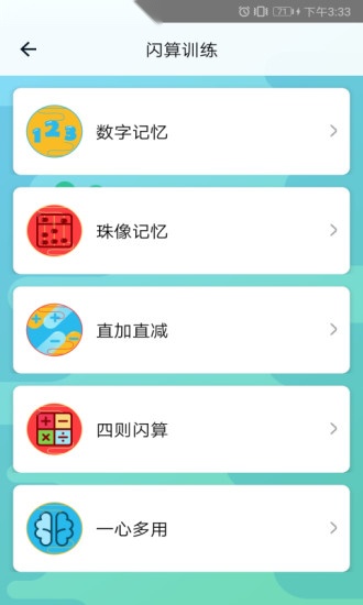 神墨学堂图1