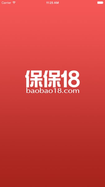 保保网手机版图1