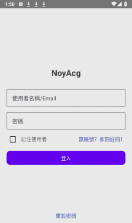 NoyAcg软件安卓直装版