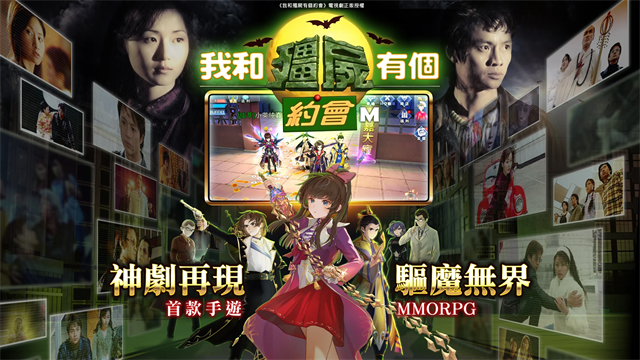 我和僵尸有个约会m官方正版截图3