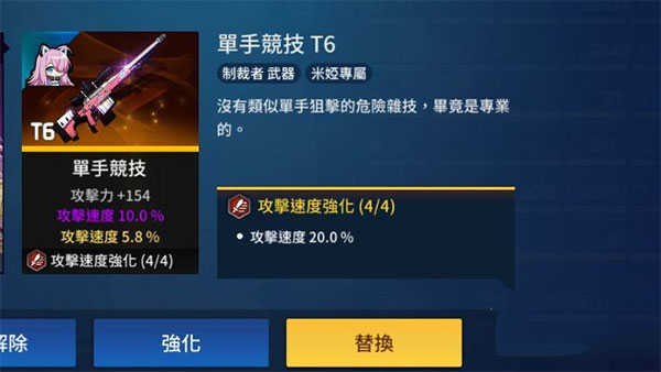 异界事务所2026无广告版截图3
