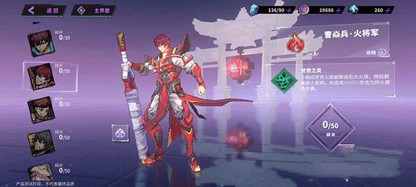 镇魂街天生为王2026无广告版图2