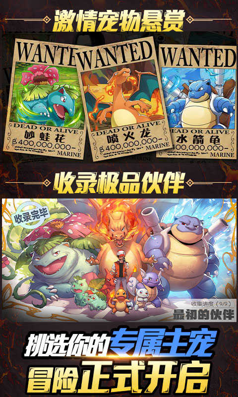 小黑的宝藏2官方最新版截图3