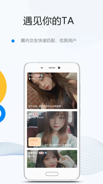 海角社区2026手机正版图1