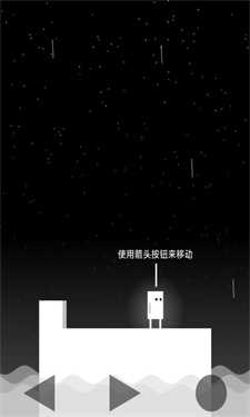 雨箱求生(2)