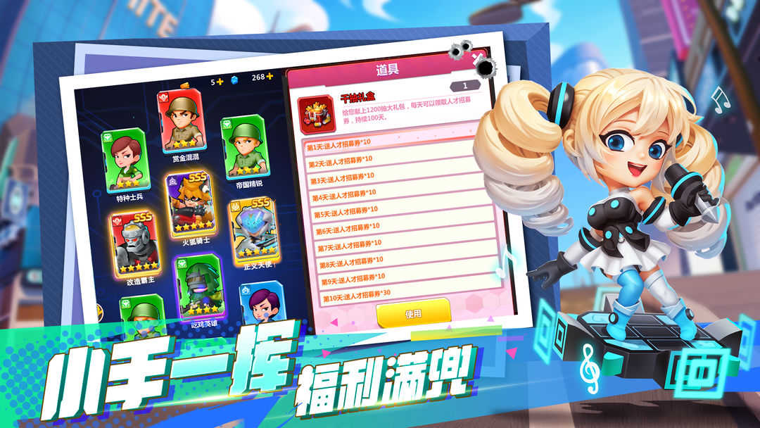 不朽大陆2026截图4