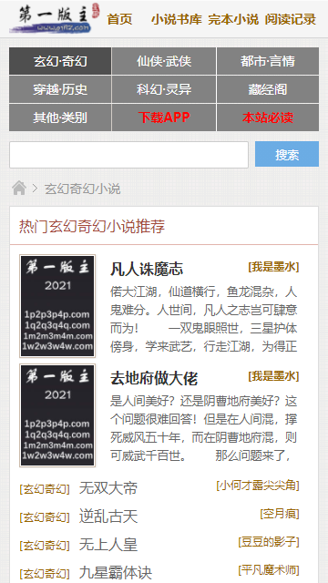 第一主板o1bz最新版