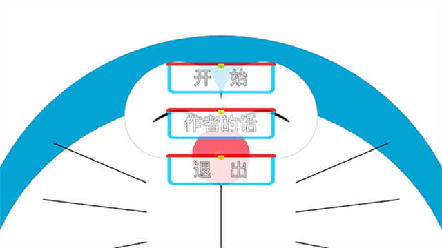 哆啦小镇手机版图1