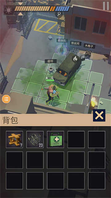 死亡黎明正版截图2