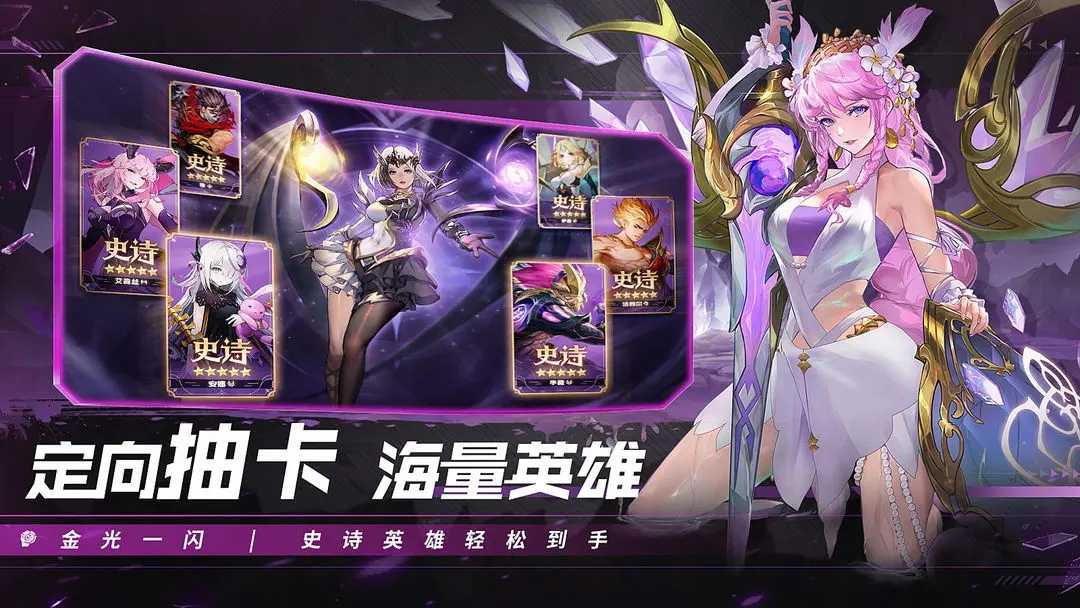 幻世与冒险2026免费版截图3