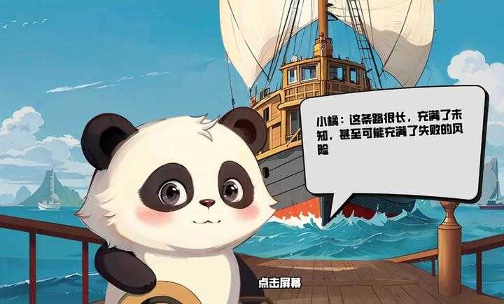 翻飞锅铲铲无广告版截图4
