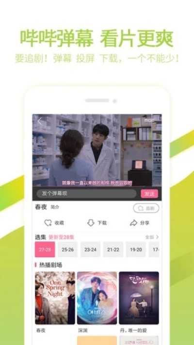 泰剧网免费原版