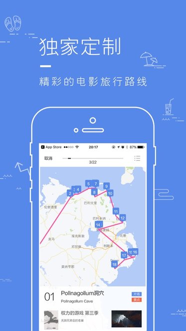 片场安卓官方版图2