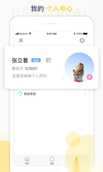 工学云图1