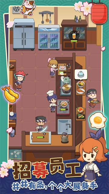 梦想寿司店图2