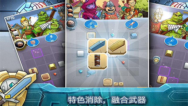 铁匠日记2游戏(4)