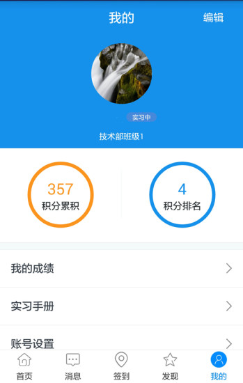 习讯云(2)