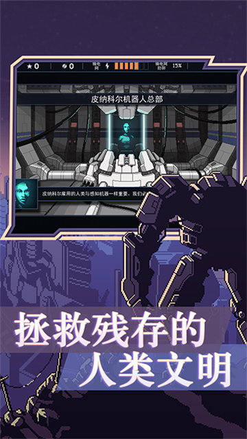 陷阵之志手机版(3)