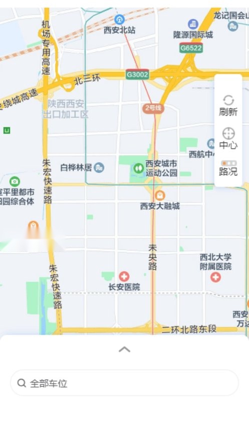 三水一键停软件图1