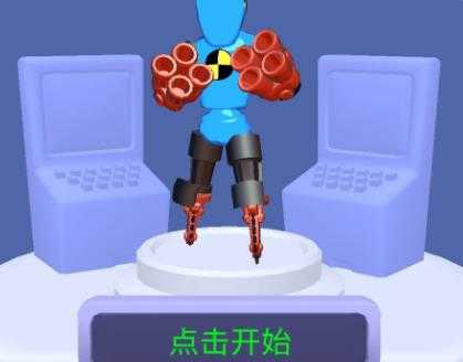 机甲战神斗场