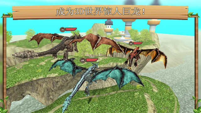 龙族模拟器安卓版(2)