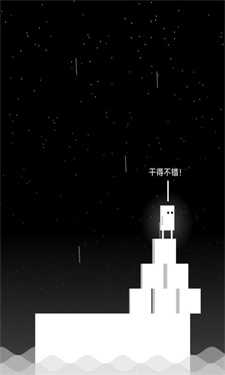 雨箱求生(3)
