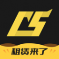c5game官方正版