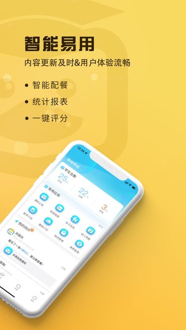 早呀早知图2