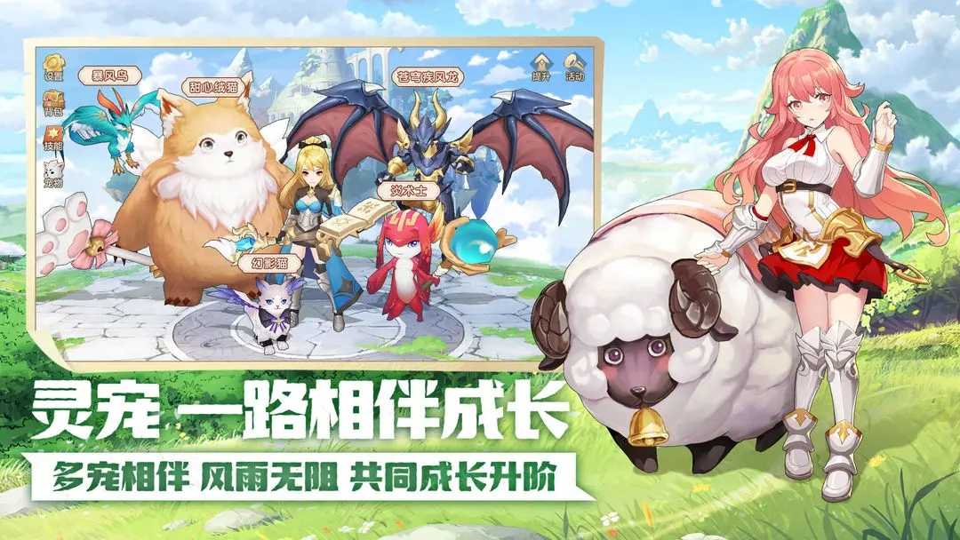 云上城之歌2025最新版(3)