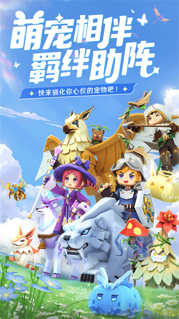 龙与家园图5