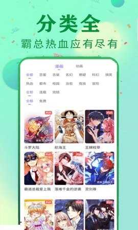 53漫画(2)