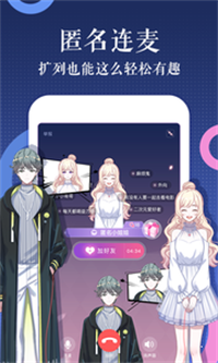 漫蛙漫画最新版图3