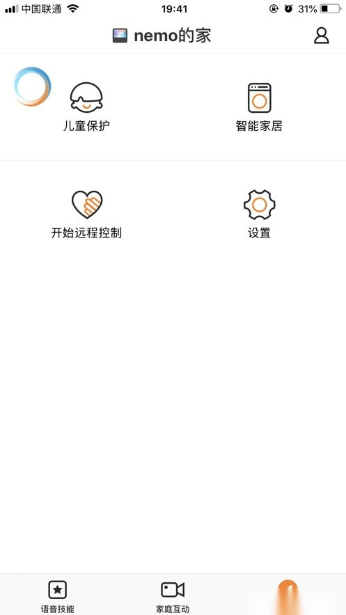 小度在家最新版