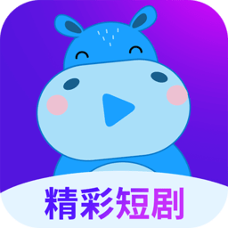 河马大全