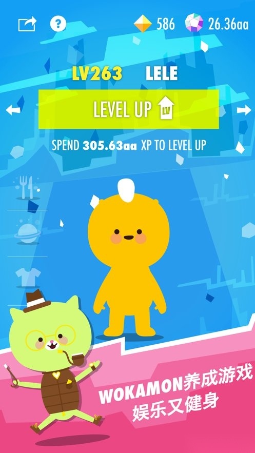 Wokamon走星人最新版图4
