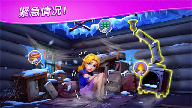 奇妙庄园安卓版图4