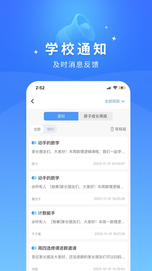 达人教师版图3