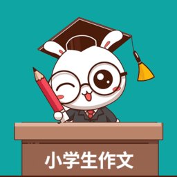 小学作文帮 v1.013 安卓版