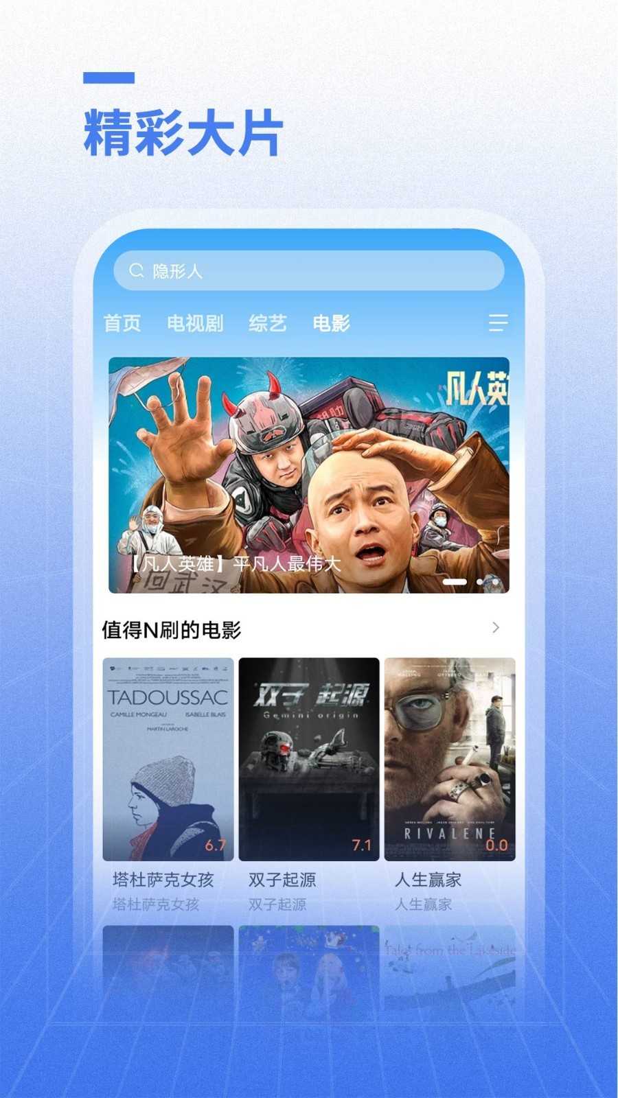 开心影视(1)