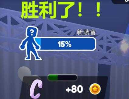 机甲战神斗场