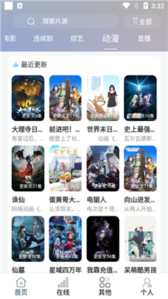 酷酷看剧正版