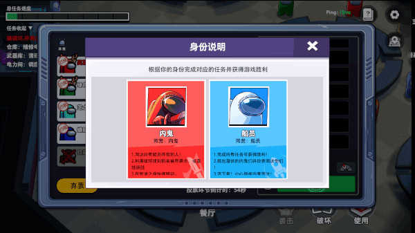 太空杀国际版图2