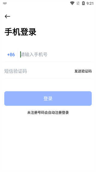 pikpak手机版