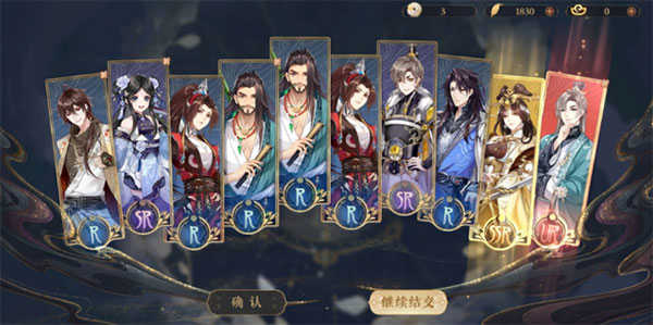 花亦山心之月2025最新版图1