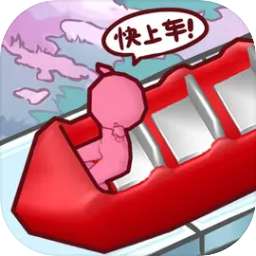 看谁能通关通用版