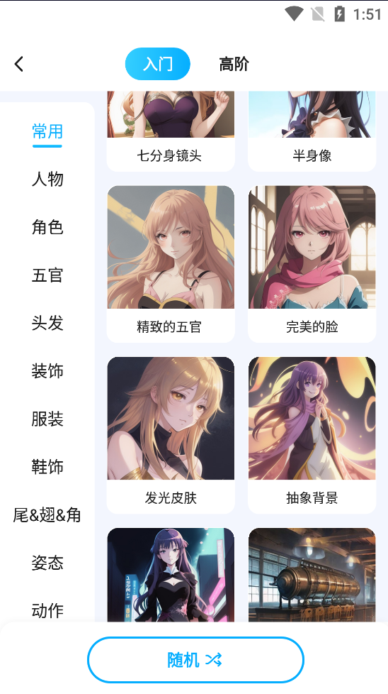 civitai官方正版