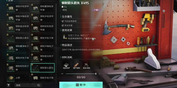 七日世界最新版