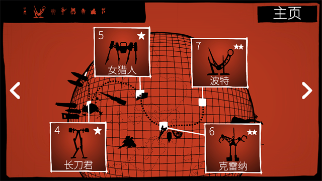 战巡大作战中文版3