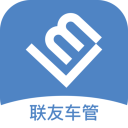 联友车管手机版
