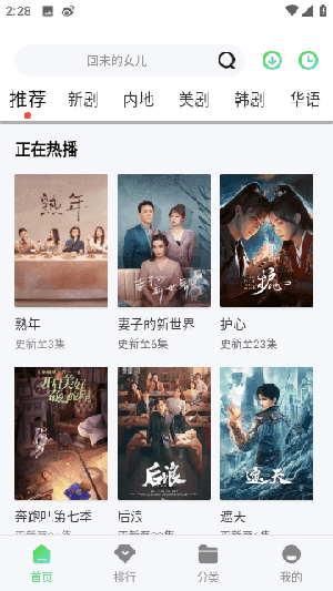 波斯猫影视2024最新版